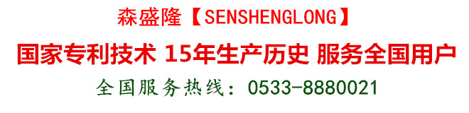 森盛隆鍋爐除垢劑專(zhuān)利技術(shù)配方 森盛隆鍋爐除垢劑專(zhuān)利技術(shù)配方